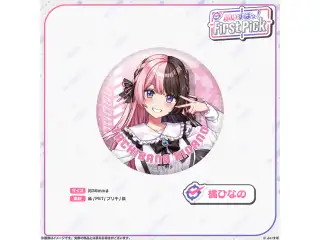 ぶいすぽっ！First Pick　缶バッジ 橘ひなの