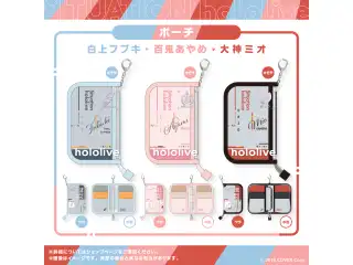 Situation hololive -A Fun Day Out! Series-  vol.3 大神ミオ ポーチ 大神ミオの公式画像