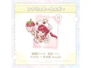 ミリプロ クリスマス アクリルキーホルダー 2024 あくび・でもんすぺーど
