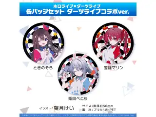 ホロライブ×ダーツライブ 缶バッジセット ダーツライブコラボver.の公式画像