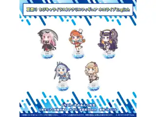 ホロライブ夏祭り×アトレ秋葉原 開催記念グッズ ちびキャライラストアクリルフィギュア ホロライブEnglishの公式画像