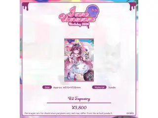 梅園ジュノ　誕生日記念2026 B2タペストリーの公式画像