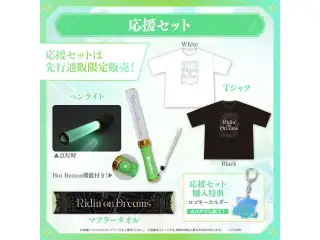 【先行発送】hololive 7th fes. Ridin' on Dreams ライブグッズ 先行通販 応援セット (White/XL)の公式画像