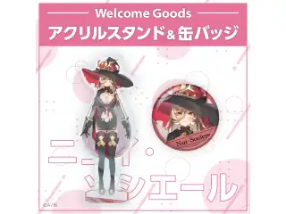 【Welcome Goods】ニュイ・ソシエール アクリルスタンド-2023年Ver.の公式画像