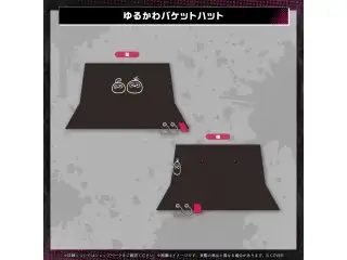 鷹嶺ルイ 誕生日記念2025 ゆるかわバケットハットの公式画像