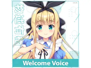 【Welcome Voice】物述有栖 【Welcome Voice】​物述有栖の公式画像