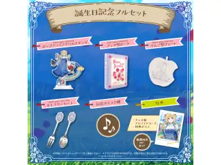 アキ・ローゼンタール 誕生日記念2023 フルセット 数量限定ver.の公式画像