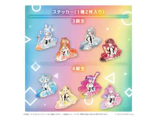 ホロライブ オリジン衣装グッズシリーズ ステッカー（1種2枚入り） 4期生 ステッカー（1種2枚入り） 角巻わための公式画像