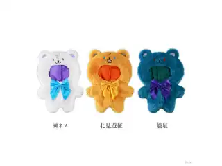 【3SKM 1st Anniversary】にじぬいきぐるみ 魁星の公式画像