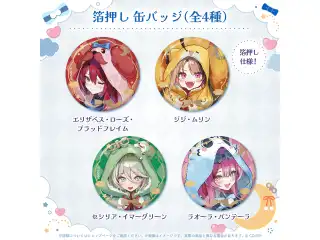 hololive English -Justice- Girls’ Night 缶バッジ 箔押し缶バッジ ラオーラ・パンテーラの公式画像