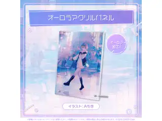 轟はじめ はじめの日記念 オーロラアクリルパネルの公式画像