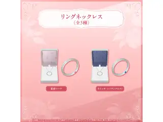 hololive Seasonal Days ジューンブライド 〜Something new〜 リングネックレス ネリッサ・レイヴンクロフトの公式画像