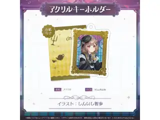 ミリプロ ハロウィンコレクション アクリルキーホルダー 2025 音ノ瀬らこの公式画像