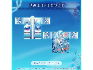 こぼ・かなえる 誕生日記念2025 法被 ボコボコ 君のこぼの公式画像