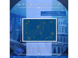 アステル・レダ 誕生日記念2022 ずっと漂う、永久マルチカバーの公式画像