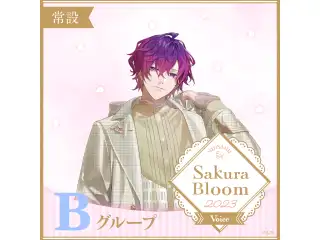 【常設】Sakura Bloom Voice 2023 - Bグループ ルカ・カネシロ Sakura Bloom Voice 2023の公式画像