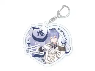【2025ホワイトデー】推しラメアクリルキーホルダー 白雪レイドの公式画像