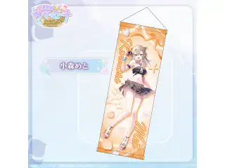 【受注販売】B2半裁タペストリー【ぶいすぽっ！サマービーチ2024】 小森めとの公式画像