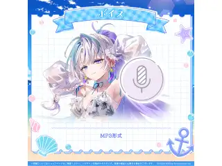 ミリプロ サマーコレクション シチュエーションボイス 2025 眠雲ツクリの公式画像