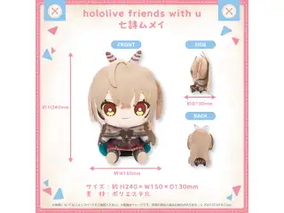hololive friends with u 七詩ムメイ