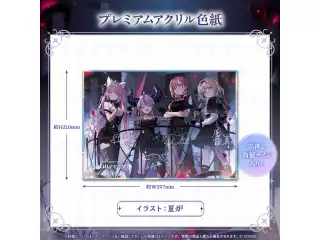 Secret Society holoX Anniversary Parade プレミアムアクリル色紙の公式画像