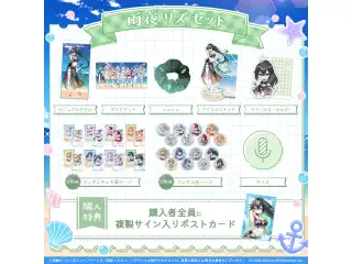 ミリプロ サマーコレクション タレントセット 2025 雨夜リズ