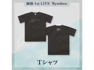 【緑仙 1st LIVE】Tシャツ