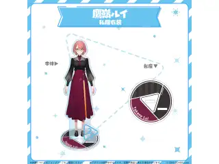 hololive closet 鷹嶺ルイ 私服衣装の公式画像
