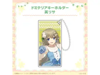 ぶいすぽっ！ドミテリアキーホルダー 英リサの公式画像
