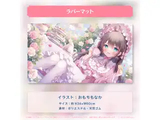 夏色まつり 活動4周年記念 ラバーマット
