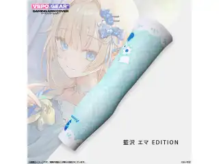 VSPO! GEAR+ ゲーミングアームカバー　エマ・るな・つな・らむね 藍沢エマ　XLサイズの公式画像