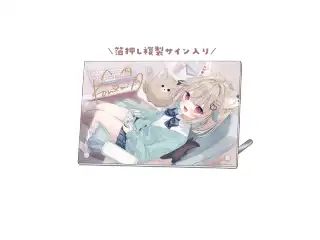 甘狼このみ 3周年記念 アクリルボードの公式画像