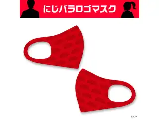 【にじさんじのB級バラエティ（仮）グッズ】ロゴマスクの公式画像