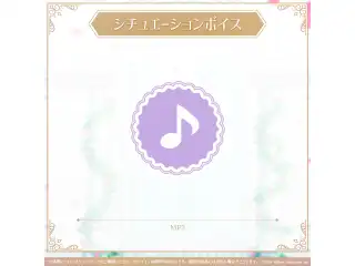 ミリプロ ジューンブライドコレクション 2026 シチュエーションボイス 音ノ乃ののの公式画像
