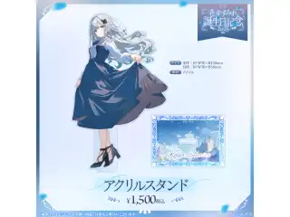 花芽すみれ　誕生日記念2025 アクリルスタンドの公式画像