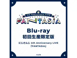 にじさんじ 4th Anniversary LIVE「FANTASIA」初回生産限定版 [Blu-ray]の公式画像