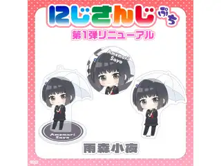 【にじさんじぷち第1弾リニューアル】雨森小夜 缶バッジ