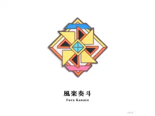 【にじピンバッジコレクション Vol.2】モチーフピンバッジ 風楽奏斗の公式画像