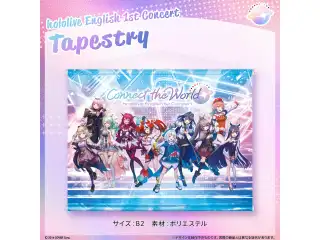 『hololive English 1st Concert -Connect the World-』 ライブグッズ 2次販売 Tapestryの公式画像