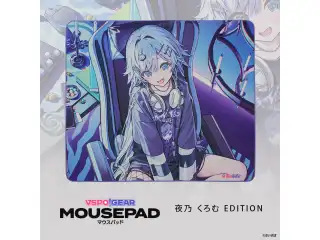 VSPO! GEAR マウスパッド 夜乃くろむの公式画像