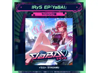 CD IRyS EP『YaBAI』ヤバシック盤