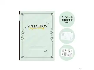 【VOLTACTION Pajama Party!】ノートの公式画像