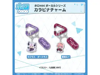 ホロmini ボーカルシリーズ 秘密結社holoX カラビナチャーム 鷹嶺ルイの公式画像