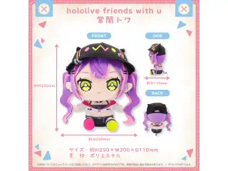 hololive friends with u 常闇トワ