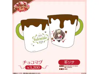 【ぶいすぽっ！バレンタイン2026】チョコマグ 英リサの公式画像