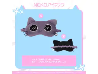 湊あくあ 活動4周年記念 NEKOアイマスクの公式画像