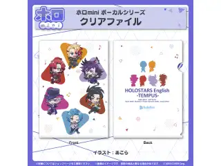 ホロmini ボーカルシリーズ ホロスターズEnglish -TEMPUS- クリアファイル HOLOSTARS English -TEMPUS-の公式画像