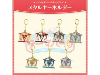【にじさんじテーマパークグッズ】メタルキーホルダー 鈴木勝