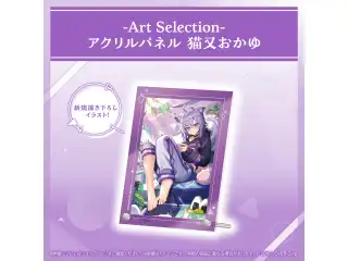 -Art Selection- 猫又おかゆ アクリルパネル 猫又おかゆの公式画像