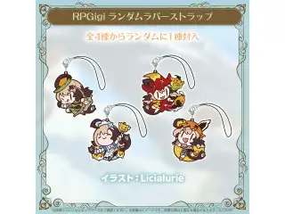 ジジ・ムリン 誕生日記念2025 RPGigi ランダムラバーストラップの公式画像
